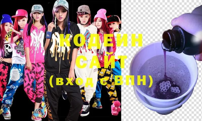 KRAKEN   Бобров  Codein Purple Drank 