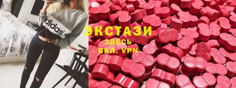 ЭКСТАЗИ MDMA  мега маркетплейс  Бобров 