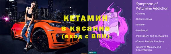 мефедрон VHQ Вяземский