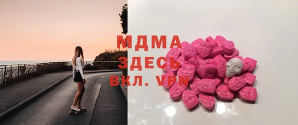 спайс Вязники