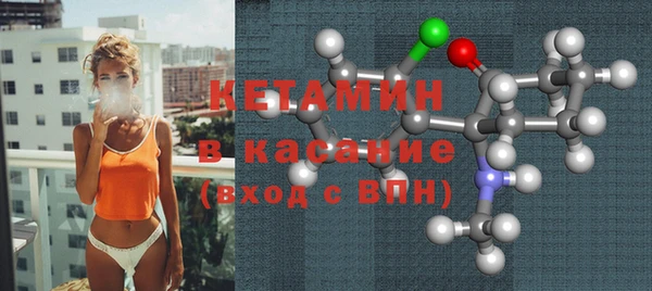 спайс Вязники