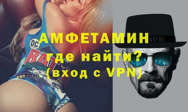 мефедрон VHQ Вяземский