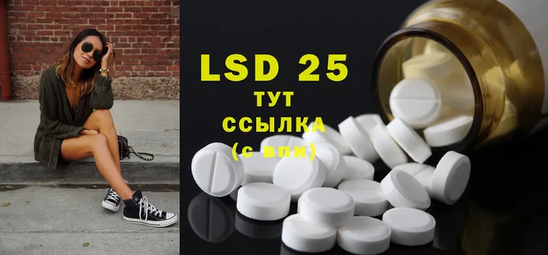 что такое наркотик  блэк спрут как зайти  LSD-25 экстази кислота  Бобров 